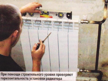 Установка радиатора отопления Минск