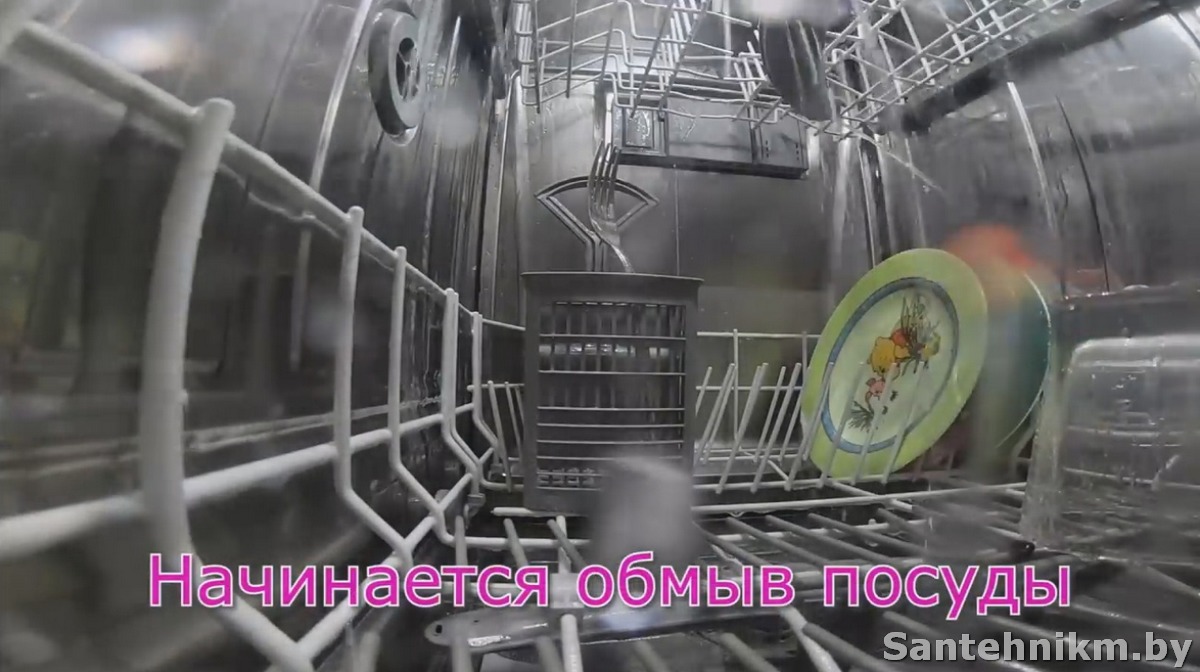 Посудомоечная машина - обмыв