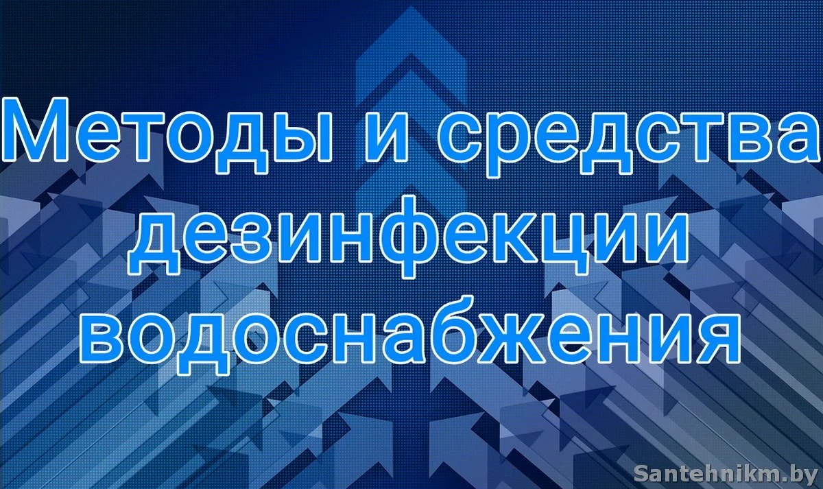 Как выбрать полотенцесушитель - Сантехник Минск Сервис