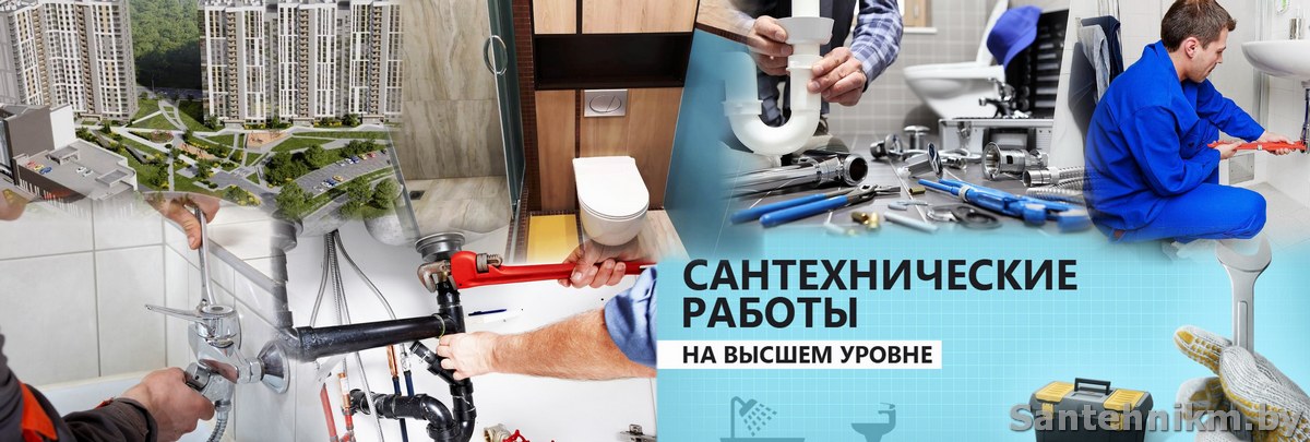 Важность сантехники в ЖК «Дубравинский»