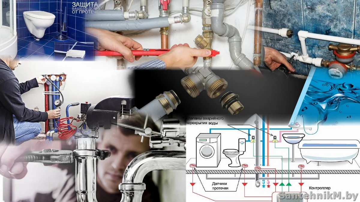 Ремонт протечек оборудования водозабора - Сантехник Минск Сервис