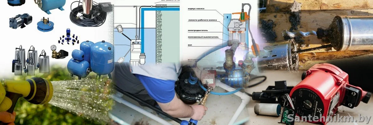 Погружной насос отключается. Водопроводчик и насос. Как понять работает ли насос воды. Почему отрабатывает диф на насосе воды. Почему у насоса срабатывает автомат водяной.