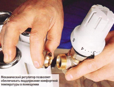 Установка регуляторов температур отопления в Минском районе