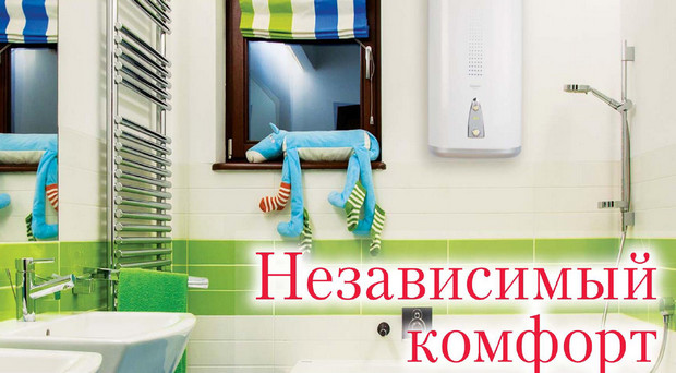 Монтаж или замена водонагревателей в Минске