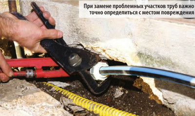 Замена труб водоснабжения в Минске