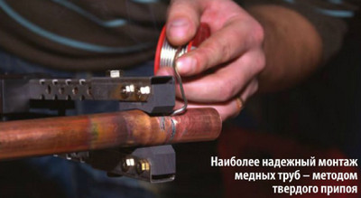 Монтаж медных труб сантехники в Минске
